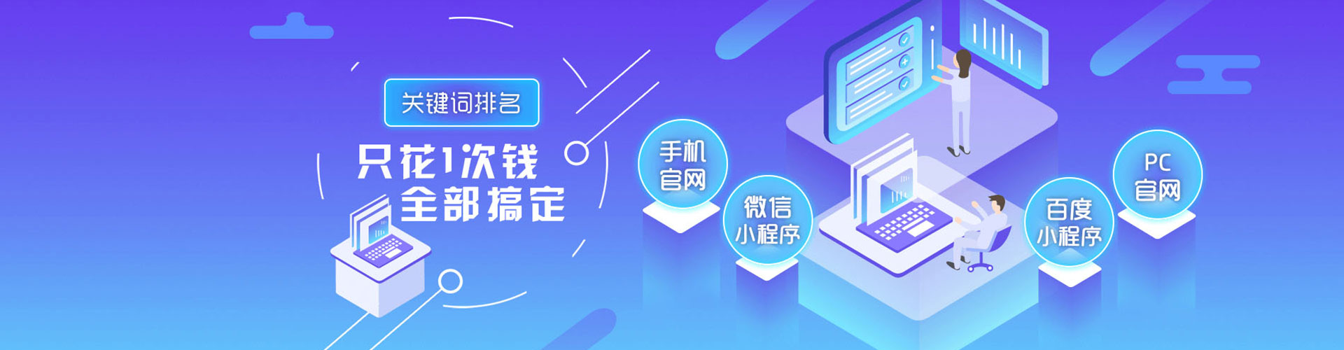 长宁竞价托管