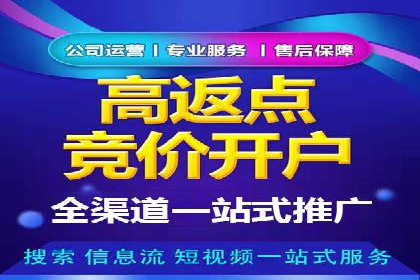 传统企业转型的秘密武器——信息流托管